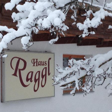 דירות לאנדק Haus Raggl מראה חיצוני תמונה